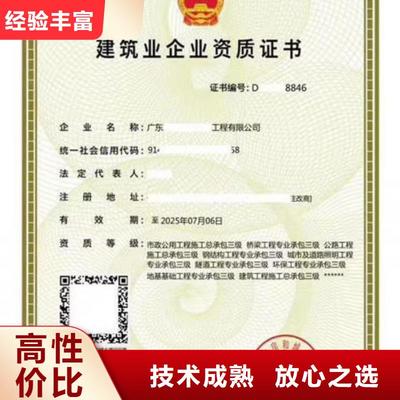 筑建信息咨詢服務（西雙版納市分公司） 一站式解決建筑機械操作與資質咨詢需求