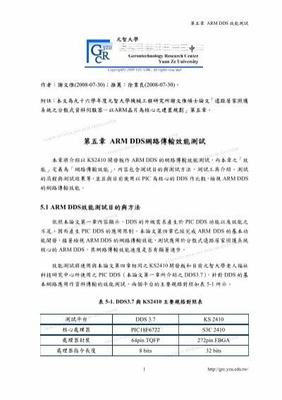 長樂游戲推廣代理加盟 用創新與熱情，點亮未來之路