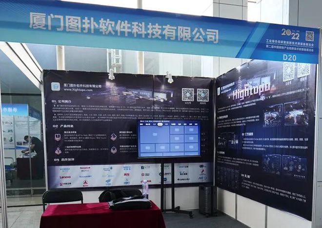 圖撲軟件榮獲“2022鋼鐵行業(yè)智造之星獎” 數(shù)字孿生技術(shù)賦能鋼鐵行業(yè)智能制造新未來