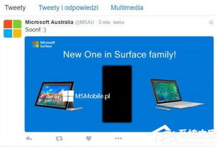 微軟Surface新品圖片“閃現”官方推特，是營銷失誤還是策略布局？